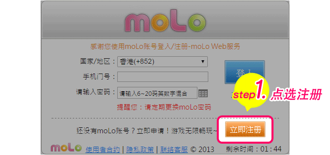 moLo Login